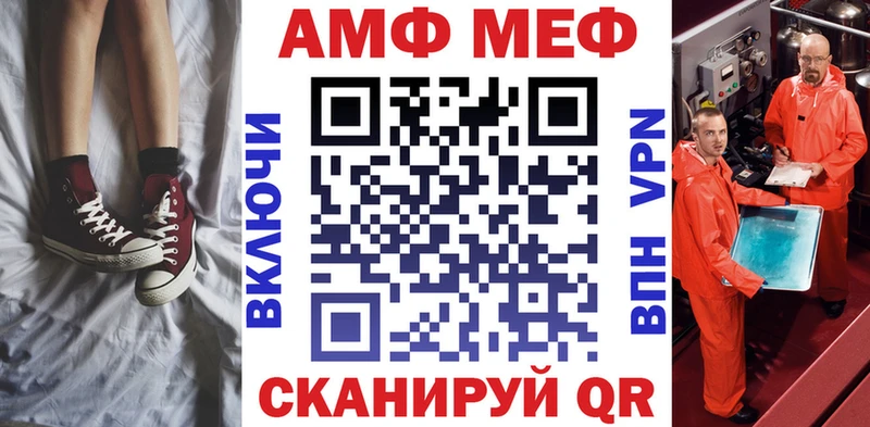 мега рабочий сайт  Новотитаровская  Амфетамин Premium 