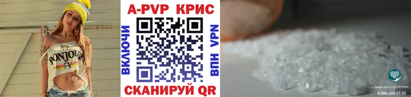 маркетплейс состав  где можно купить наркотик  Новотитаровская  Alpha-PVP СК 