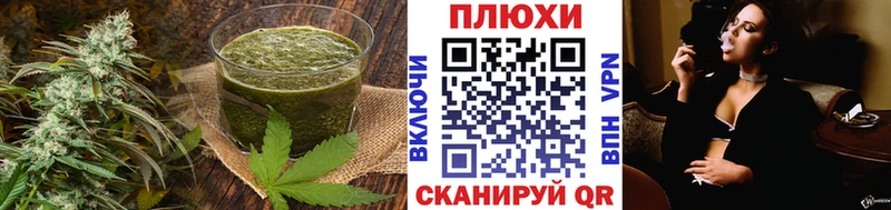 наркотики  Новотитаровская  Canna-Cookies марихуана 