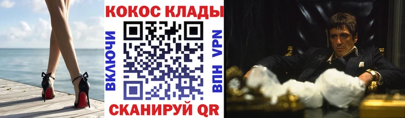 shop клад Новотитаровская Кокаин Боливия