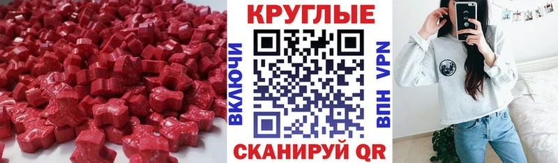 blacksprut ТОР  Новотитаровская  Ecstasy Punisher 