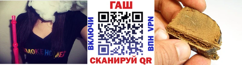 ГАШ VHQ  купить   Новотитаровская 