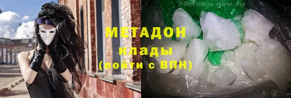 метамфетамин Архангельск