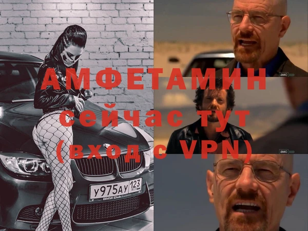 МДМА Лиски