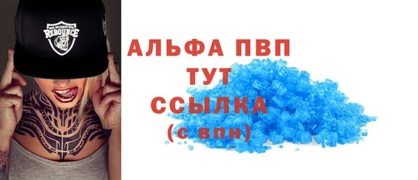 МДМА Лиски