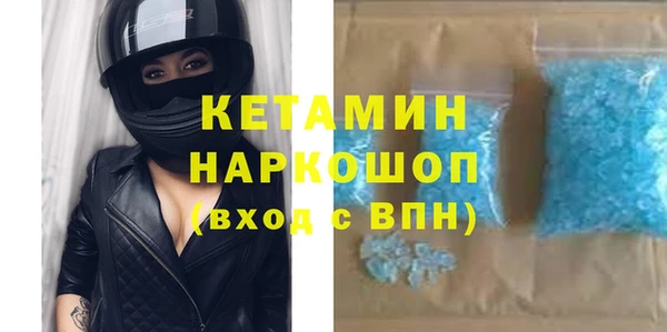 МДМА Лиски