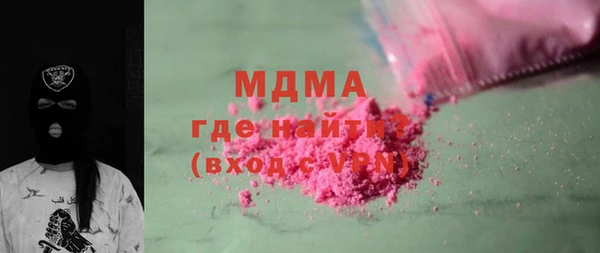 MDMA Чита