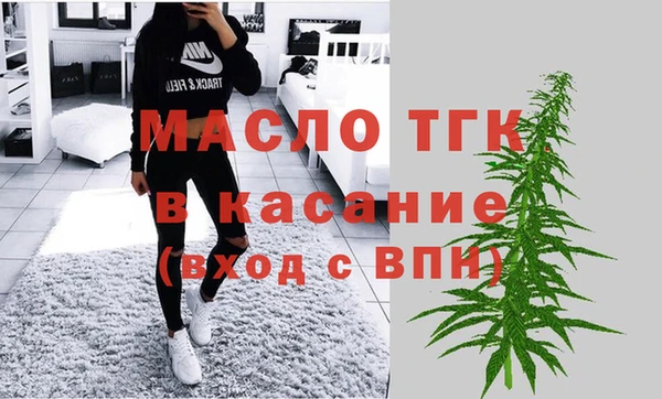 МДМА Лиски