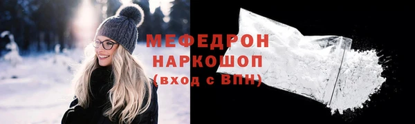 МДМА Лиски