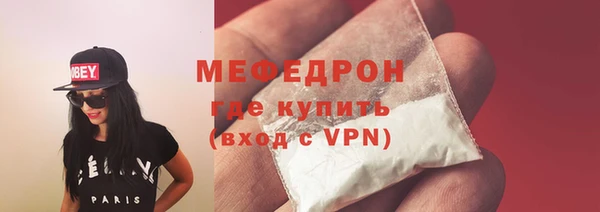 МДМА Лиски