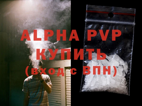 а пвп мука Лихославль