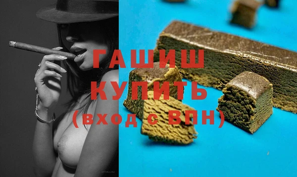 МДМА Лиски