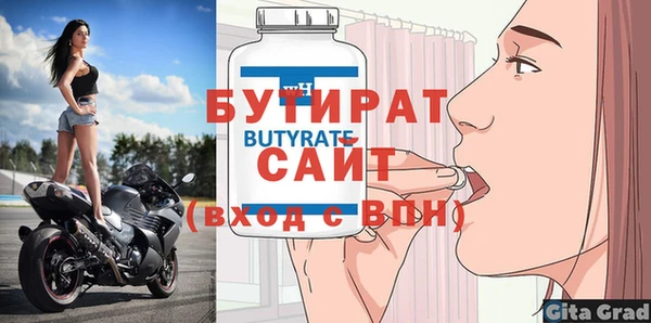 МДМА Лиски