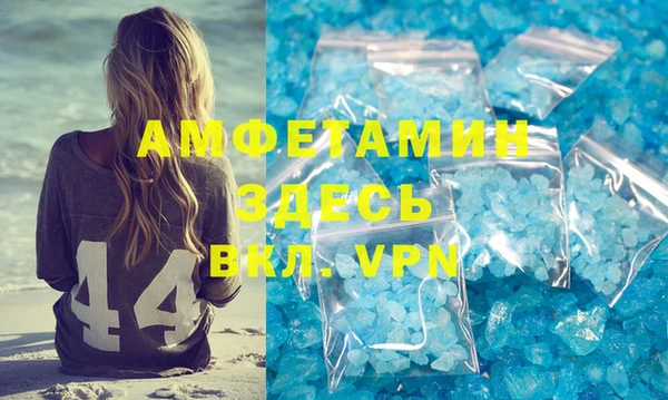 а пвп мука Лихославль