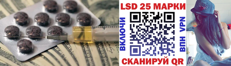 MEGA вход  Новотитаровская  LSD-25 экстази кислота 