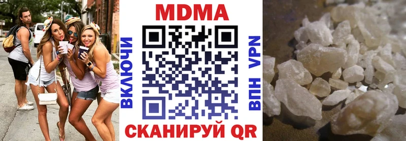 МДМА кристаллы  хочу   Новотитаровская 