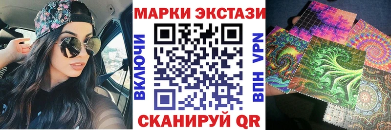 хочу наркоту  Новотитаровская  Наркотические марки 1,8мг 